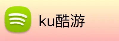 ku酷游 logo